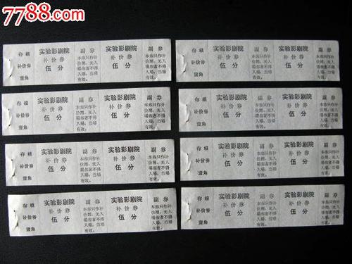 房产证复印件怎么看房产证的编号在哪里