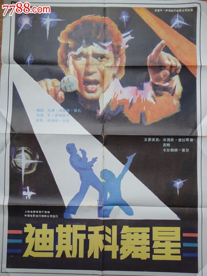 房屋继承公证书怎么办理
